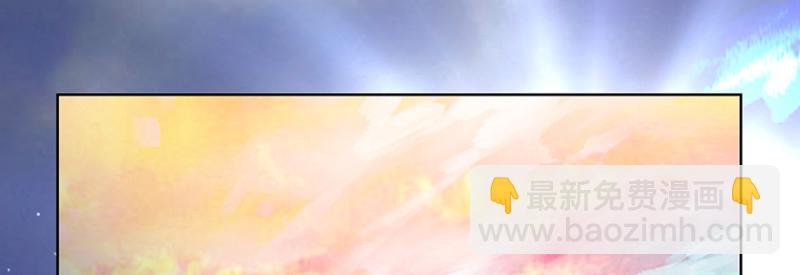 《恋恋不舍》一群碍事的电灯泡 第28页