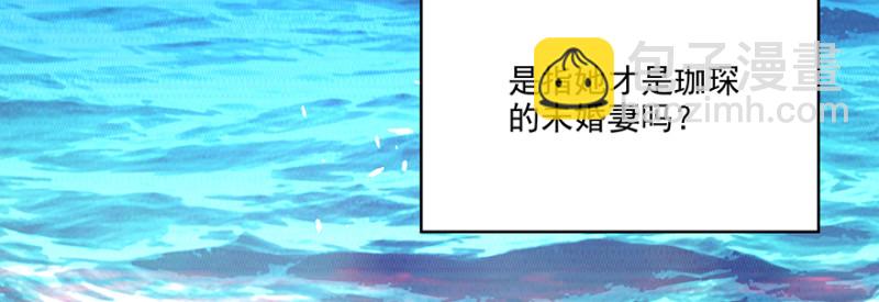 《恋恋不舍》一群碍事的电灯泡 第36页