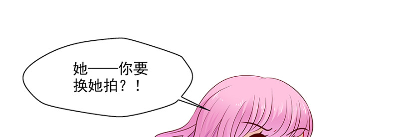 《恋恋不舍》一群碍事的电灯泡 第3页