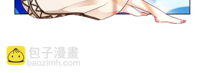 《恋恋不舍》一群碍事的电灯泡 第48页