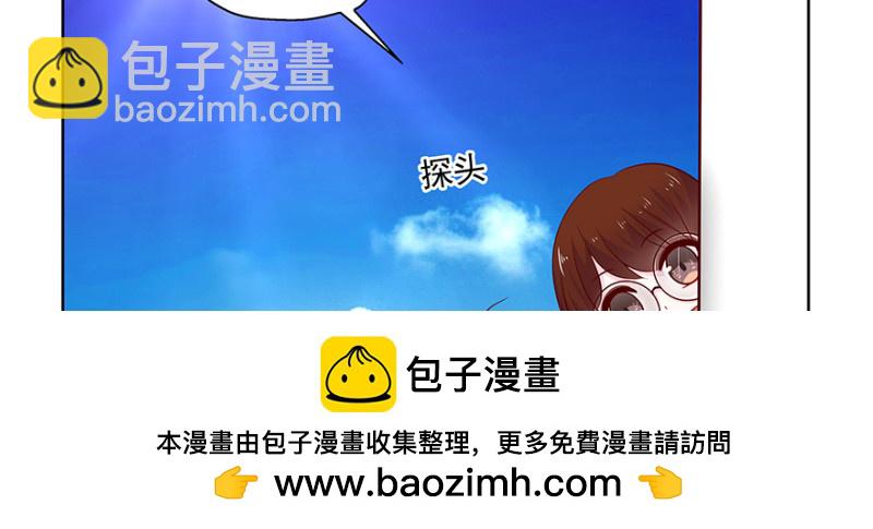 《恋恋不舍》一群碍事的电灯泡 第50页