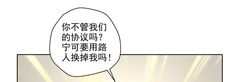 《恋恋不舍》一群碍事的电灯泡 第6页