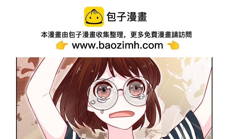 《恋恋不舍》忍不下去 第19页