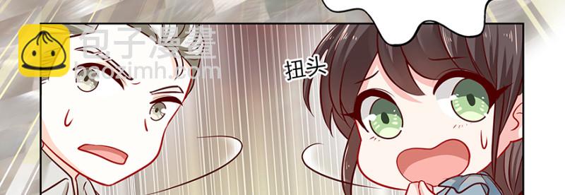 《恋恋不舍》忍不下去 第29页