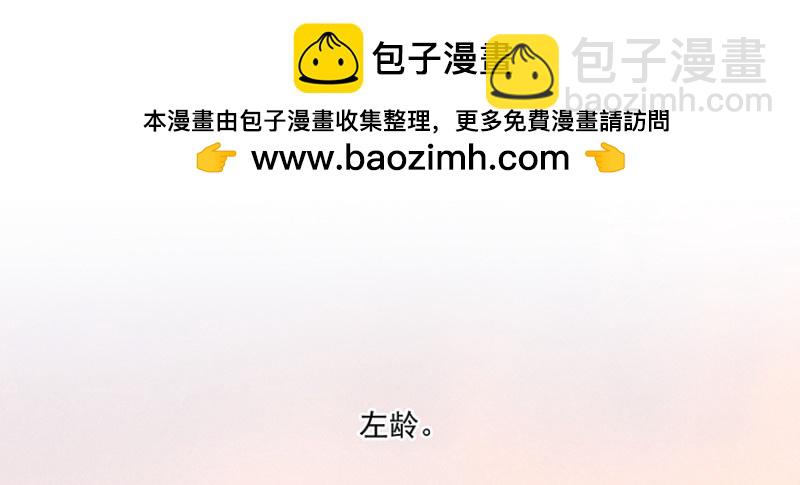 《恋恋不舍》忍不下去 第2页