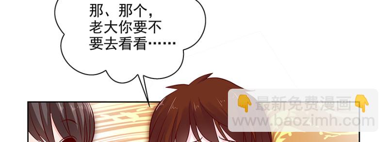 《恋恋不舍》忍不下去 第45页