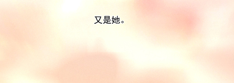 《恋恋不舍》忍不下去 第4页