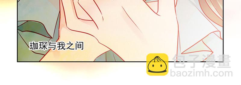 《恋恋不舍》忍不下去 第7页