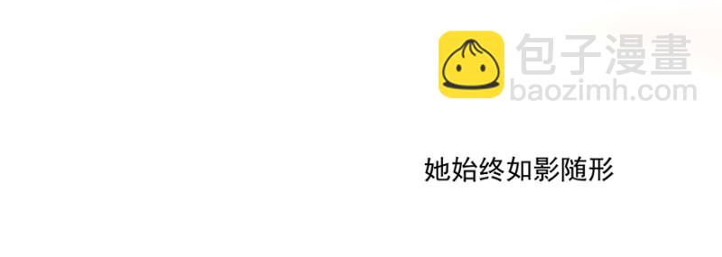 《恋恋不舍》忍不下去 第8页