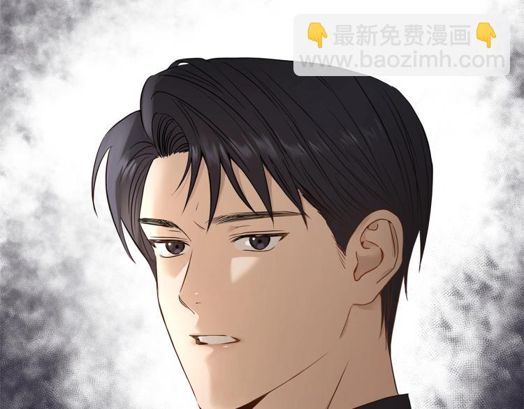 《陛下，别对我动心》第2话 她的真心 第18页