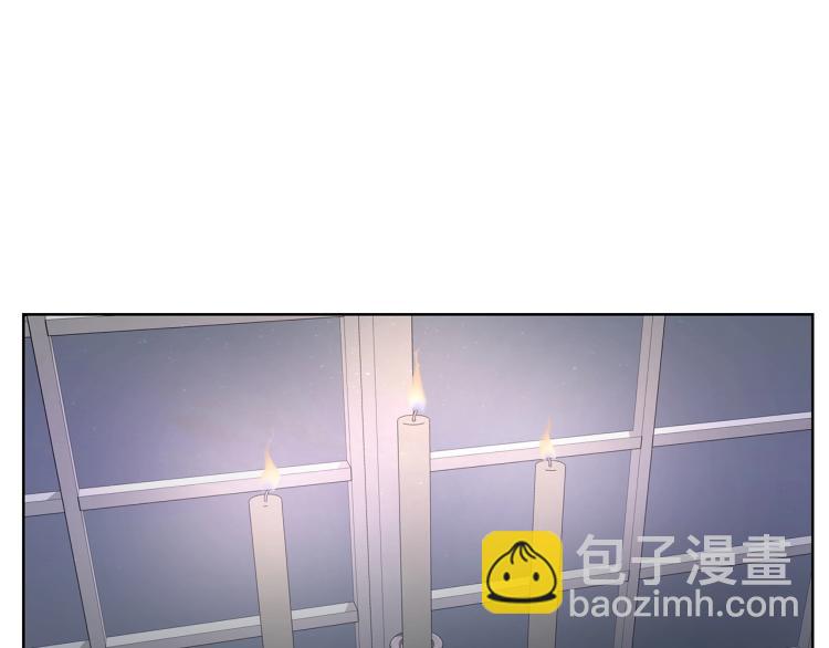 《陛下，别对我动心》第2话 她的真心 第25页