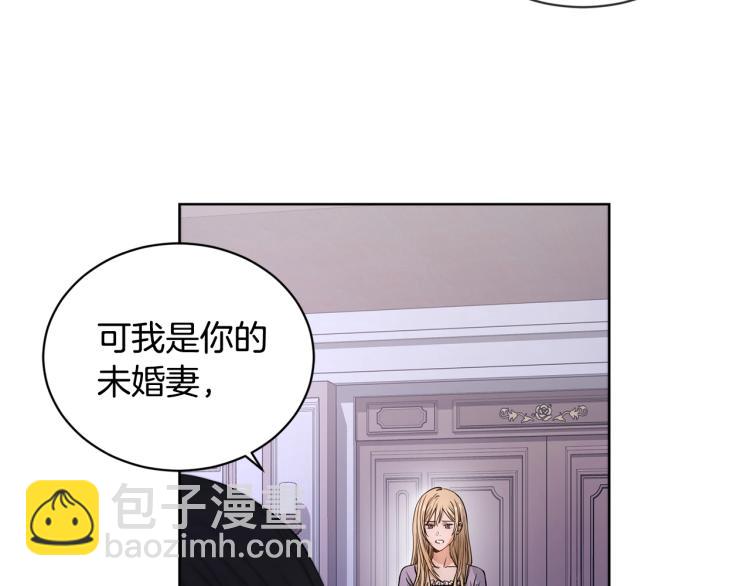 《陛下，别对我动心》第2话 她的真心 第28页
