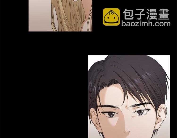 《陛下，别对我动心》第3话 结婚去 第16页