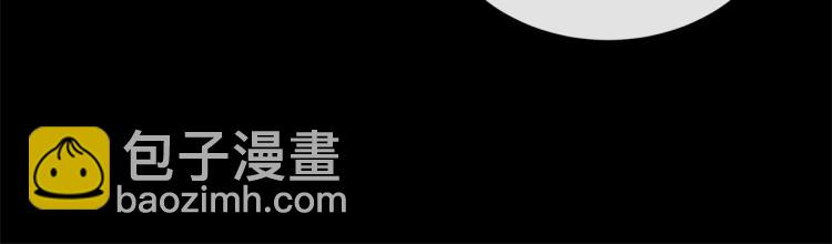 《陛下，别对我动心》第3话 结婚去 第36页