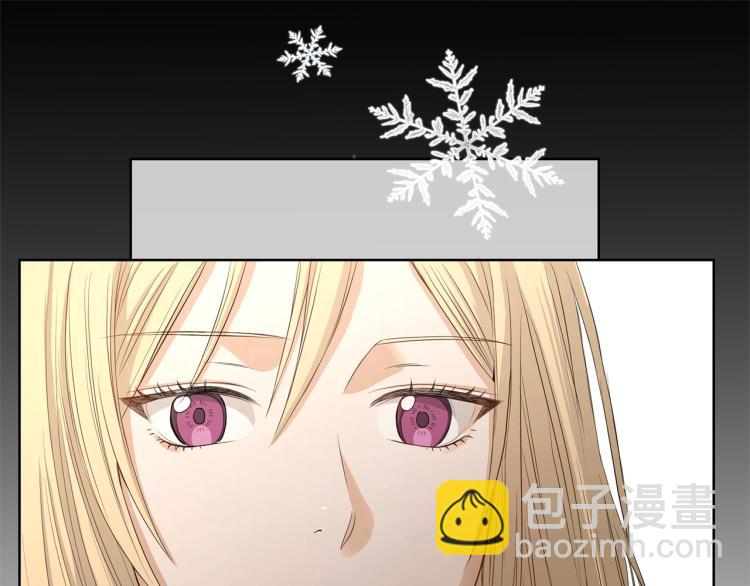 《陛下，别对我动心》第3话 结婚去 第37页