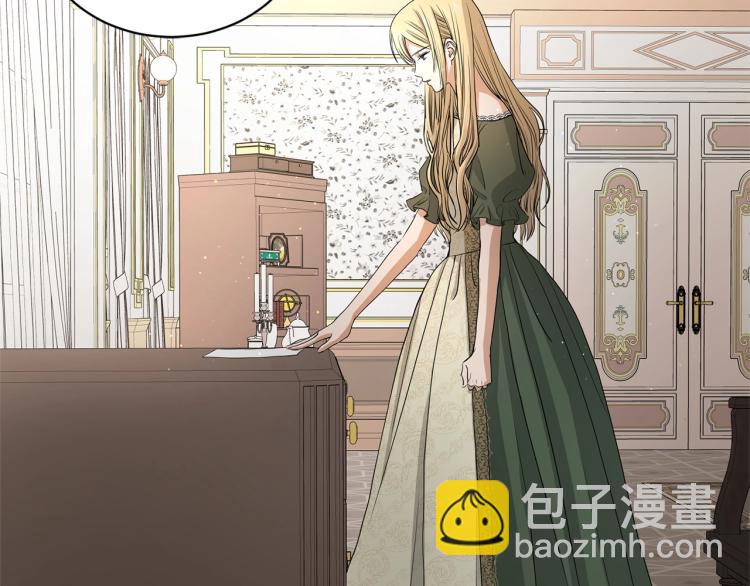 《陛下，别对我动心》第3话 结婚去 第40页