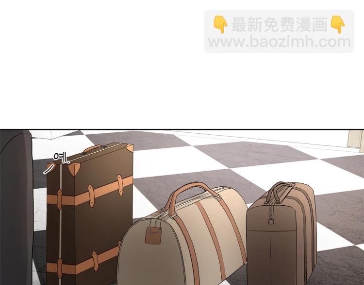 《陛下，别对我动心》第3话 结婚去 第50页