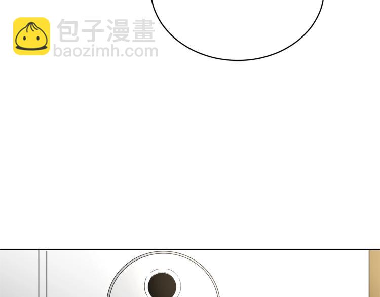 《陛下，别对我动心》第0话 反向求婚 第12页