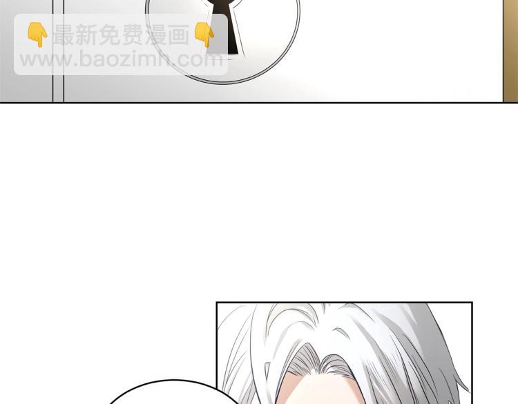 《陛下，别对我动心》第0话 反向求婚 第13页