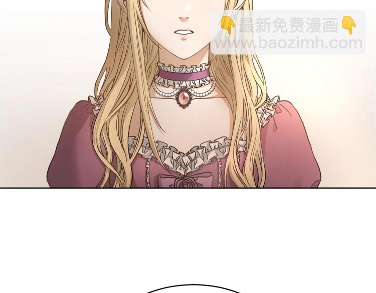 《陛下，别对我动心》第0话 反向求婚 第20页