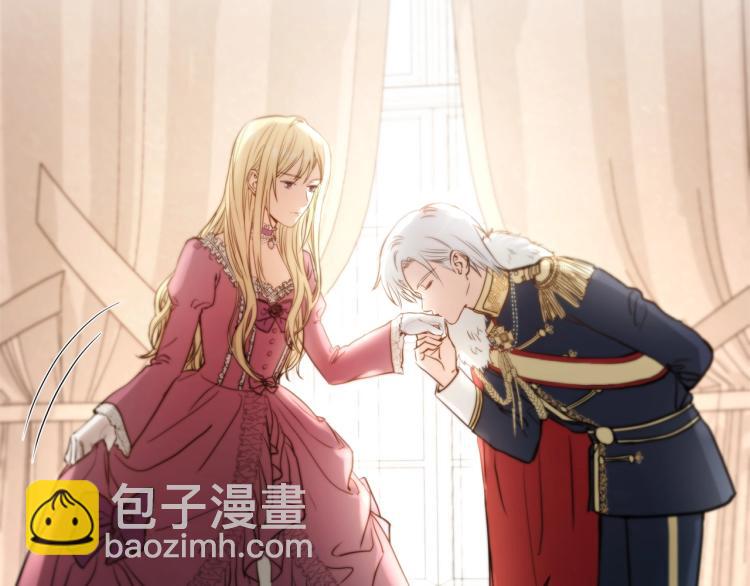 《陛下，别对我动心》第0话 反向求婚 第22页