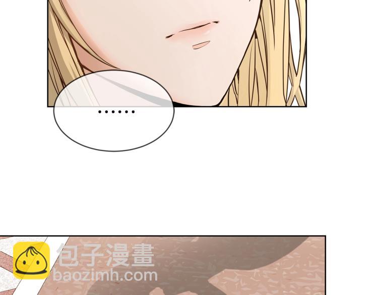 《陛下，别对我动心》第0话 反向求婚 第28页