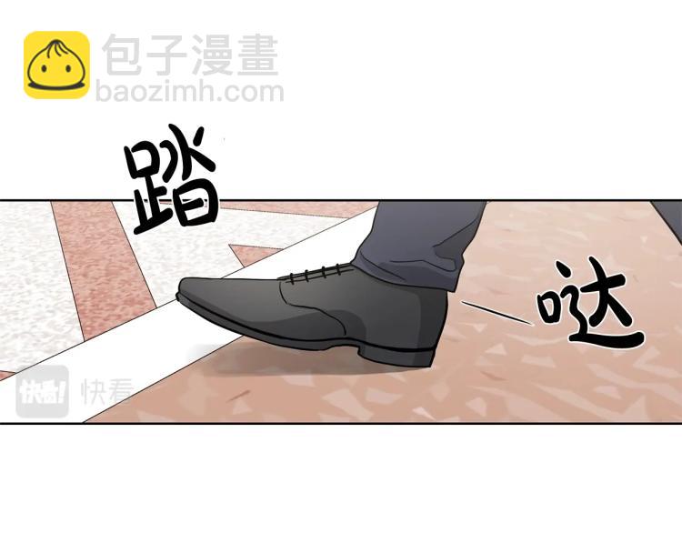 《陛下，别对我动心》第0话 反向求婚 第34页