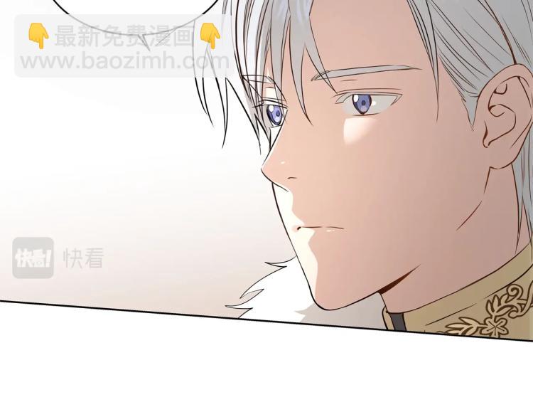 《陛下，别对我动心》第1话 小姐的求婚 第25页