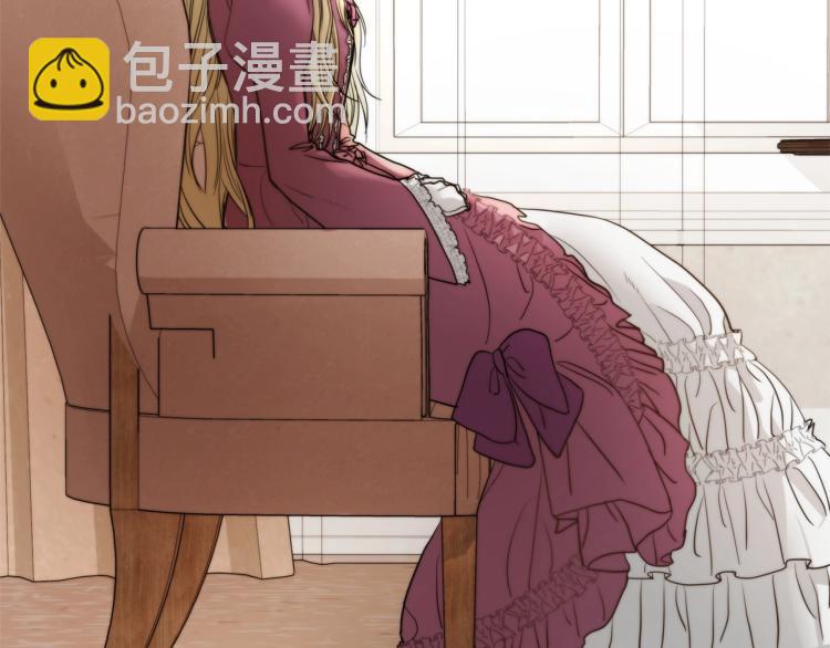 《陛下，别对我动心》第1话 小姐的求婚 第30页