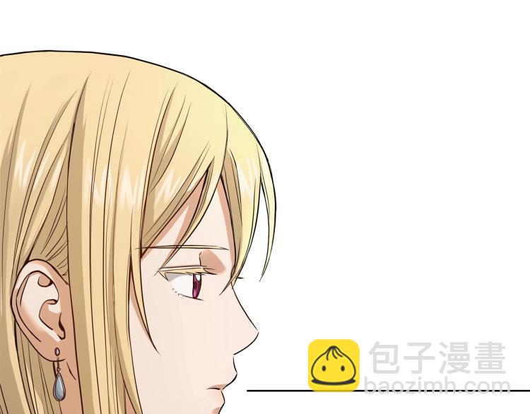 《陛下，别对我动心》第1话 小姐的求婚 第34页