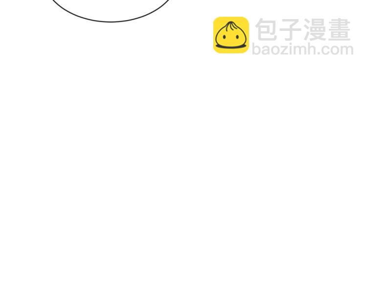 《陛下，别对我动心》第1话 小姐的求婚 第39页