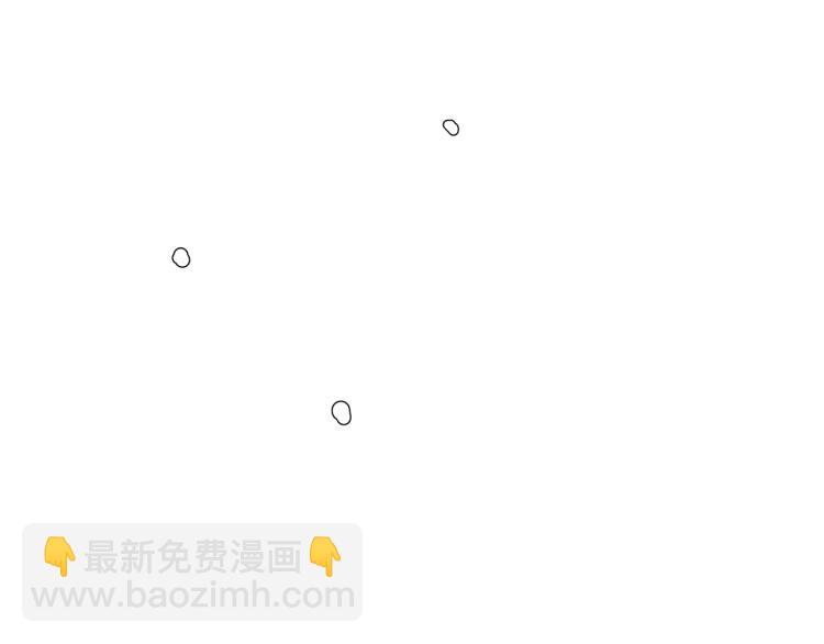 《陛下，别对我动心》第1话 小姐的求婚 第47页