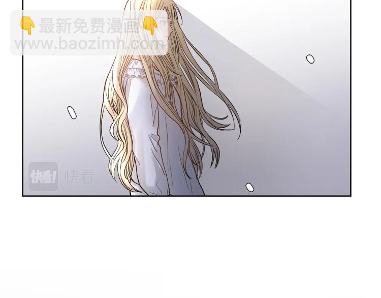 《陛下，别对我动心》第1话 小姐的求婚 第49页