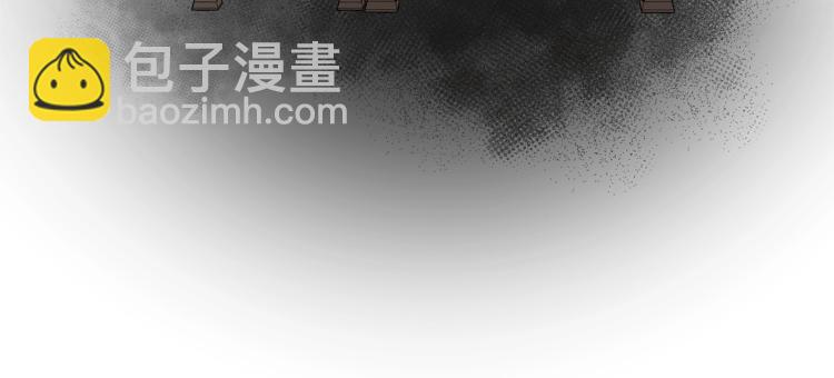 《陛下，别对我动心》第5话 买买买 第15页