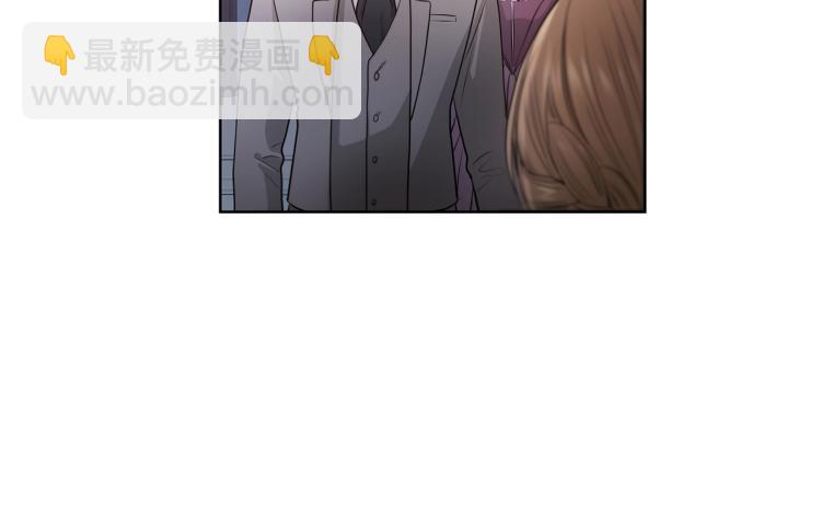 《陛下，别对我动心》第5话 买买买 第35页