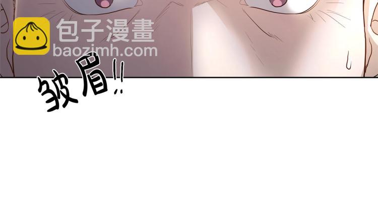 《陛下，别对我动心》第5话 买买买 第46页