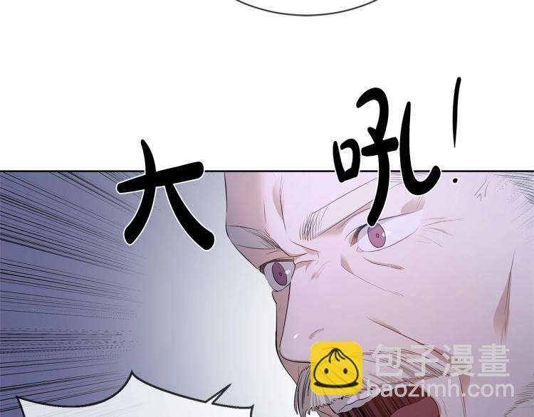 《陛下，别对我动心》第5话 买买买 第49页