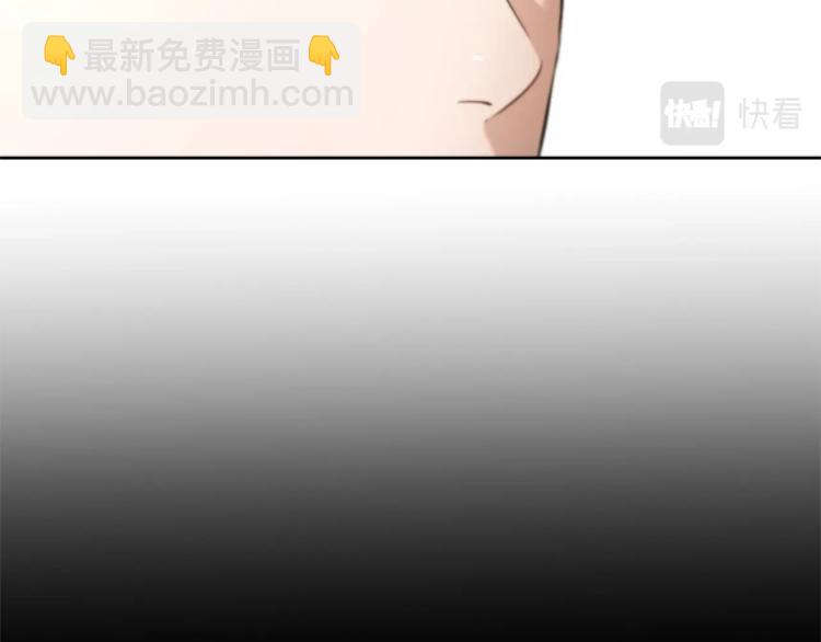 《陛下，别对我动心》第7话 会被撕碎吧 第29页