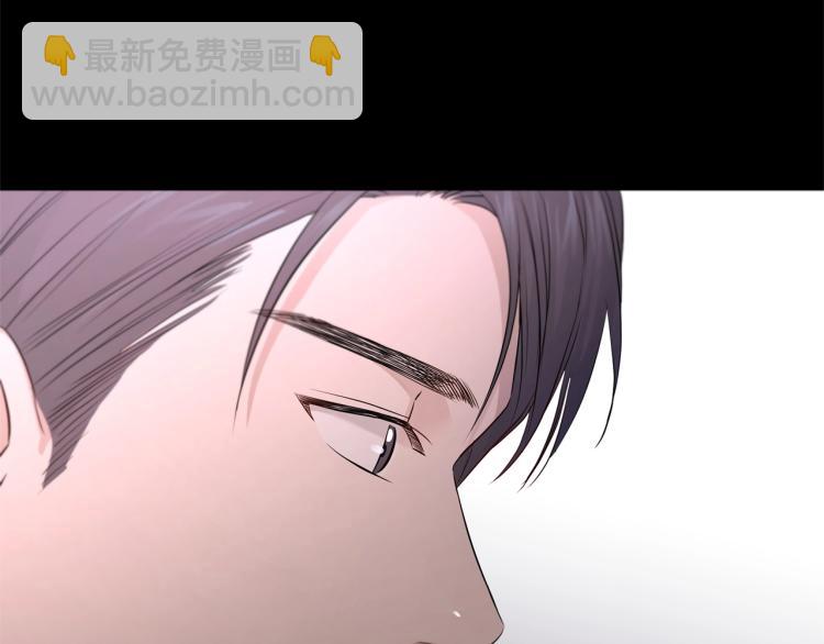 《陛下，别对我动心》第7话 会被撕碎吧 第40页