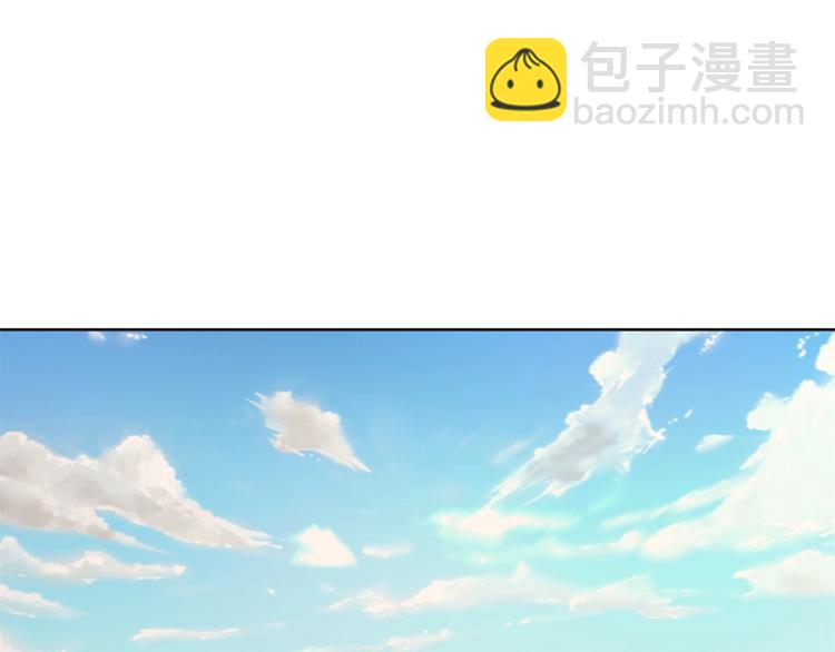 《陛下，别对我动心》第7话 会被撕碎吧 第5页