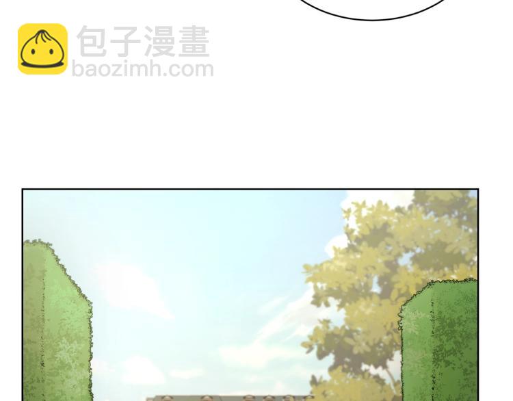《陛下，别对我动心》第4话 这是散步？ 第31页