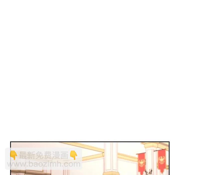 《陛下，别对我动心》第8话 赌赢了？ 第5页
