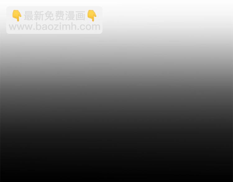 《陛下，别对我动心》第11话 我未来的皇后 第10页