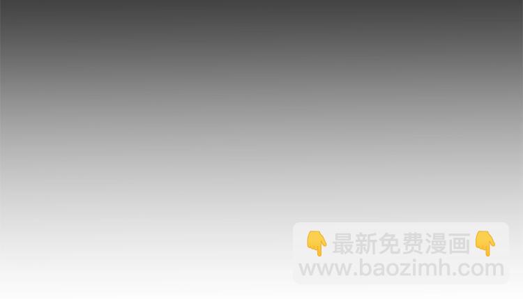 《陛下，别对我动心》第11话 我未来的皇后 第17页