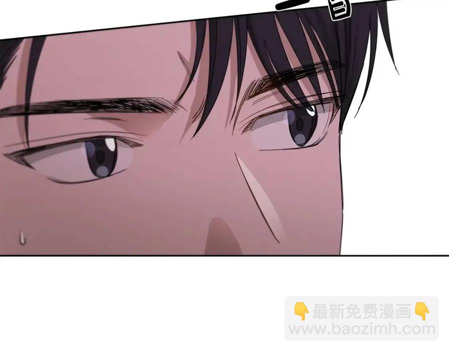 《陛下，别对我动心》第10话 晚了 第13页