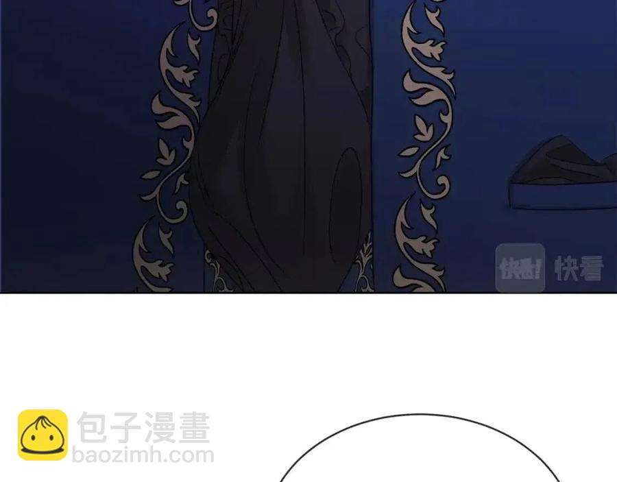 《陛下，别对我动心》第10话 晚了 第27页
