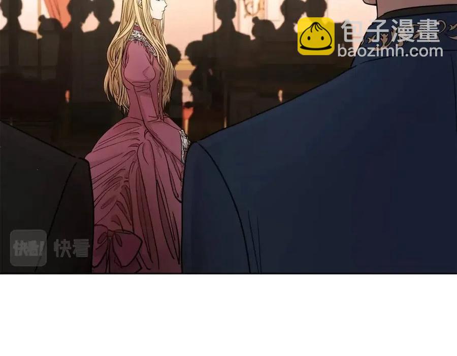 《陛下，别对我动心》第10话 晚了 第31页