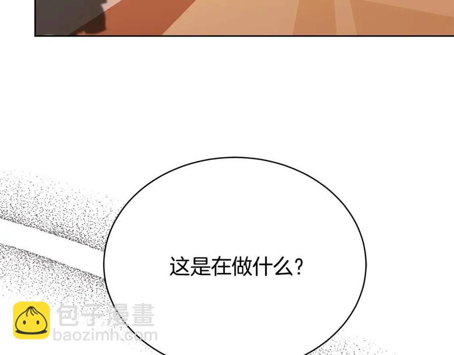 《陛下，别对我动心》第10话 晚了 第34页