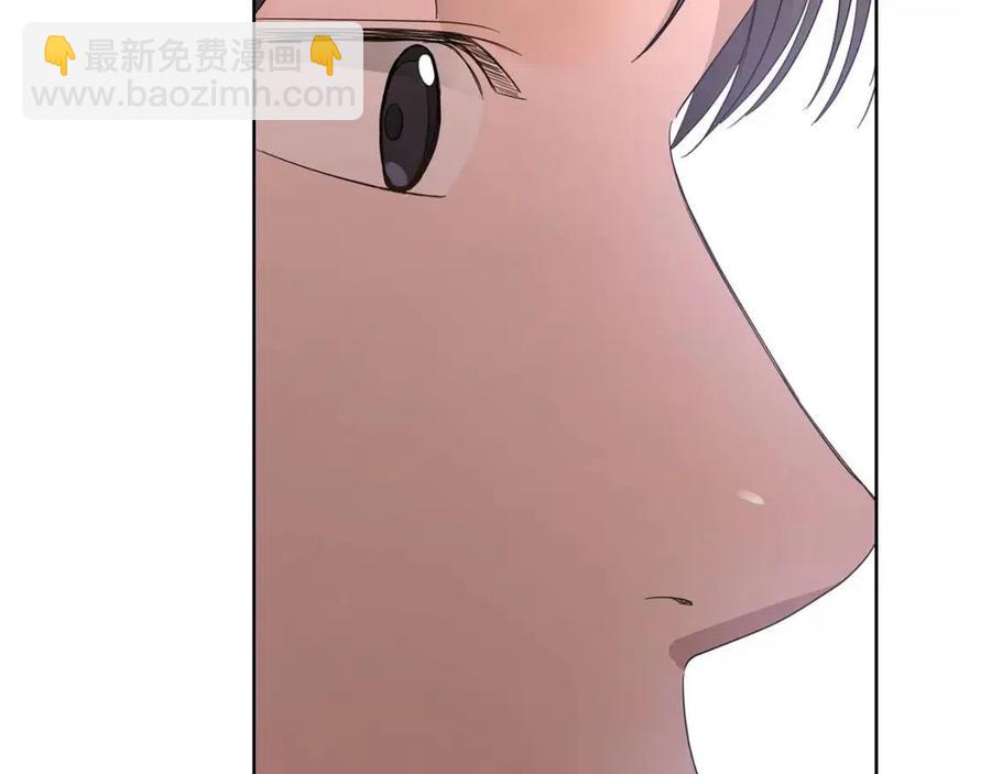 《陛下，别对我动心》第10话 晚了 第37页