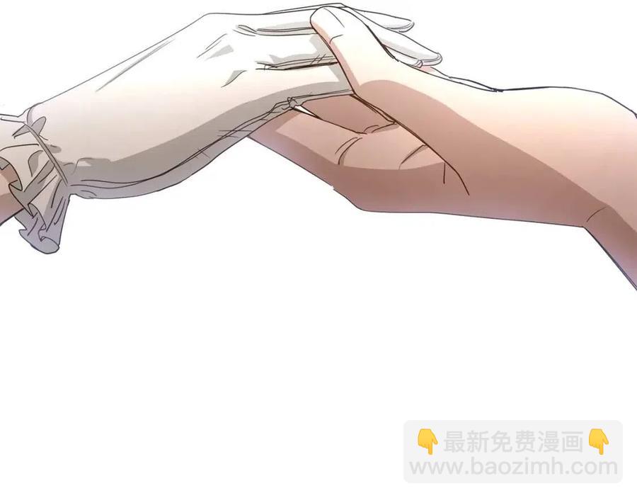 《陛下，别对我动心》第10话 晚了 第39页